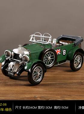 正品高档轻奢爷车小摆件家客柜厅酒玄关老电视柜房间居装饰品工艺