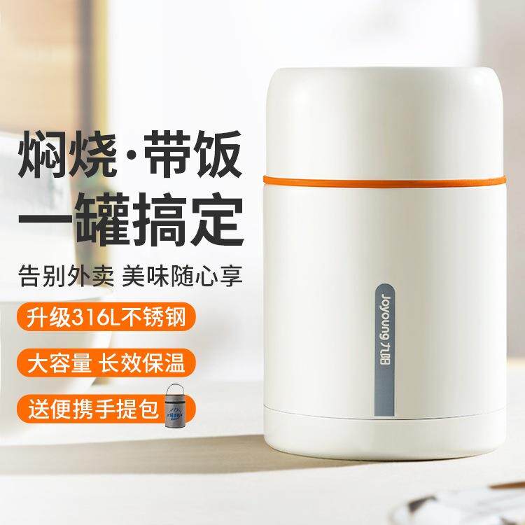 焖烧杯保温饭盒316不锈钢304女便携闷烧壶学生粥罐桶带饭餐盒