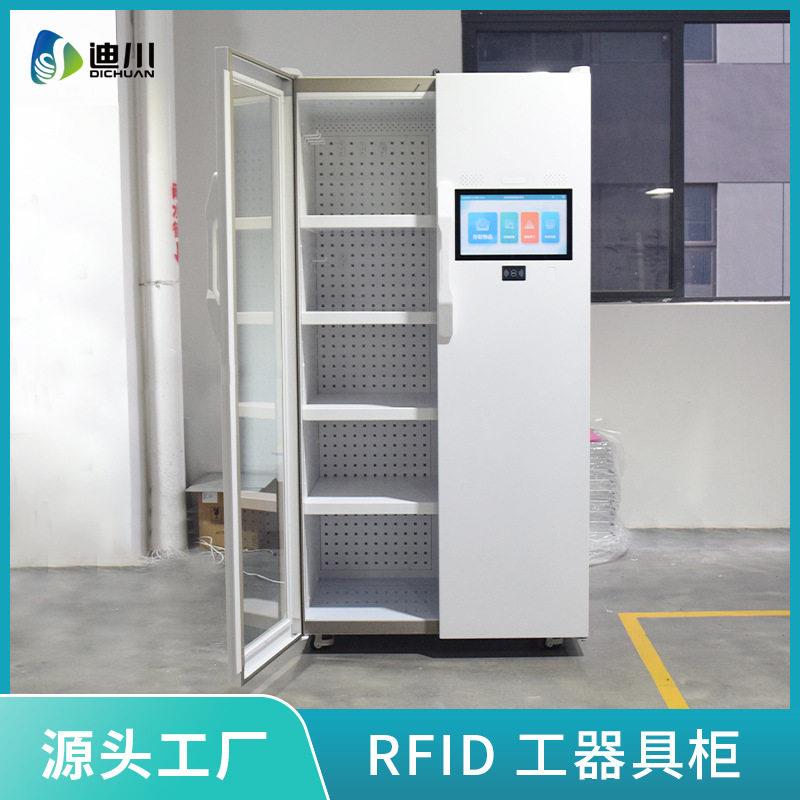 rfid工具柜人脸识别智能工器工具柜/工具架/工具