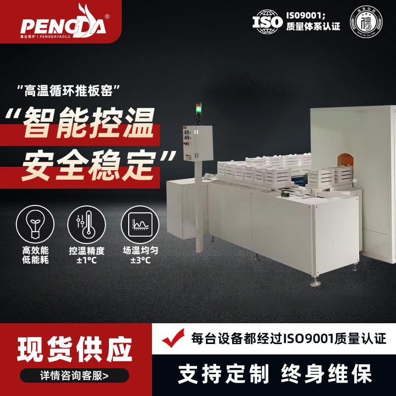 隧道窑连续式温烧结设备陶瓷釉烧专用节能效全自动生产线