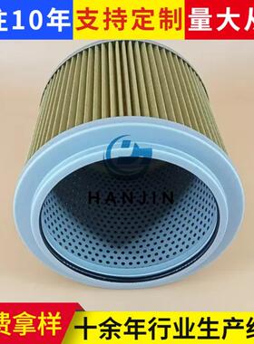 供应液压挖掘机液压油吸滤器209-6000Hy90738 72219085 Sh60075