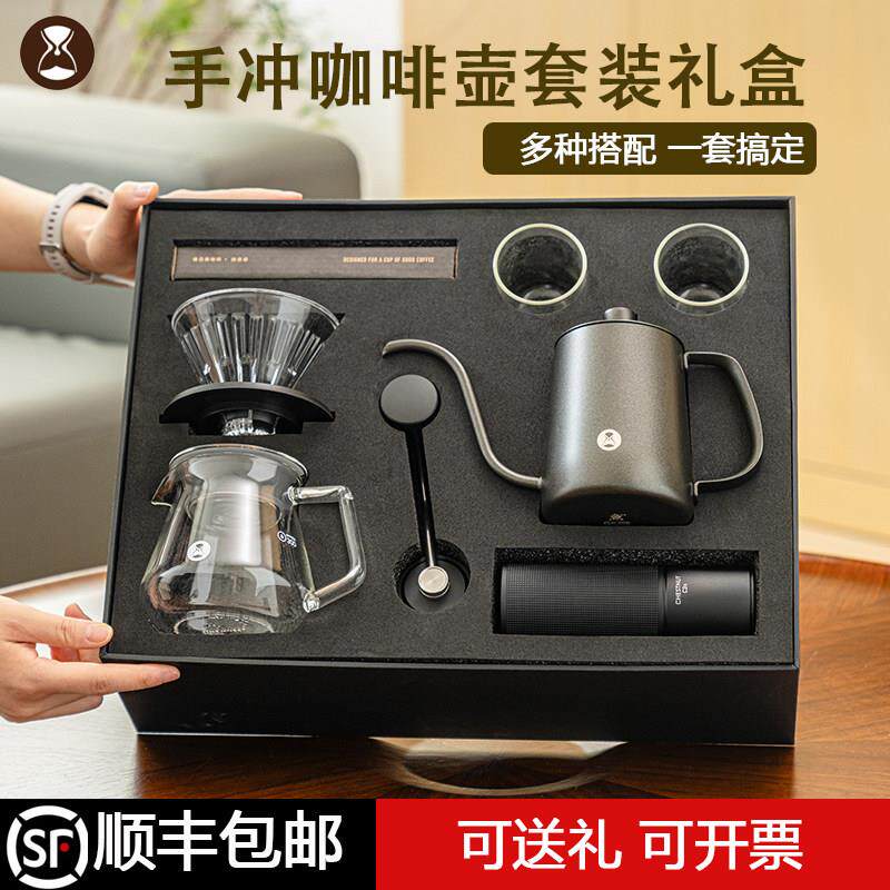 泰摩家用手冲咖啡礼盒套组送礼 温控手冲煮壶磨豆机电子秤玻璃壶