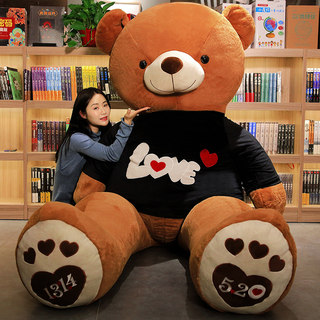 高档超大熊公仔泰迪熊毛绒玩具熊熊猫布娃娃女孩抱抱熊特大号玩偶