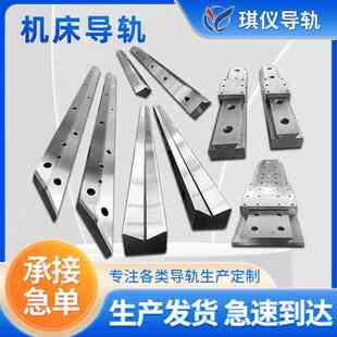 廠家直供直線導(dǎo)軌V型直線導(dǎo)軌T型直線導(dǎo)軌滑臺(tái)精密耐磨滾珠