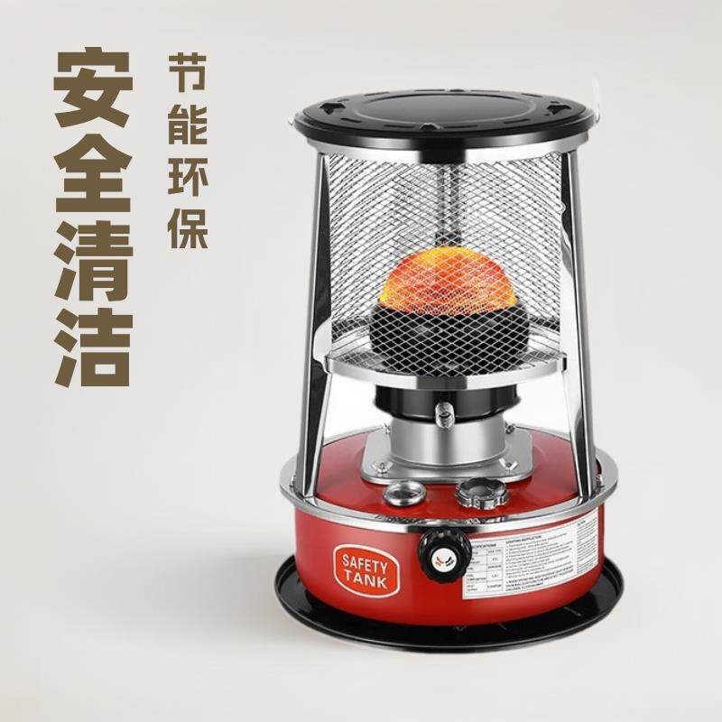 煤油炉取暖器户外冰钓野营家用手提式燃油取暖烤火炉高山露营