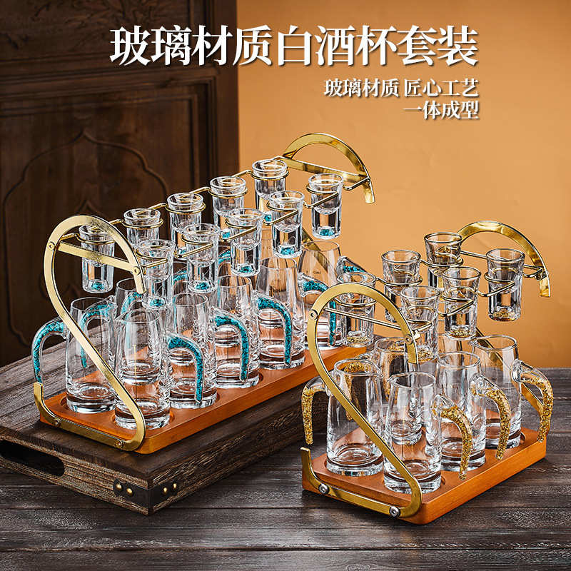 高端精致创意水晶白酒杯轻奢高档酒具套装二两分酒器家用喝酒杯子图片
