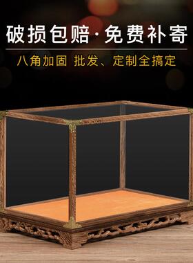横式古董佛像宝笼玻璃罩实木工艺品摆饰罩定制观音奇石防尘展示罩
