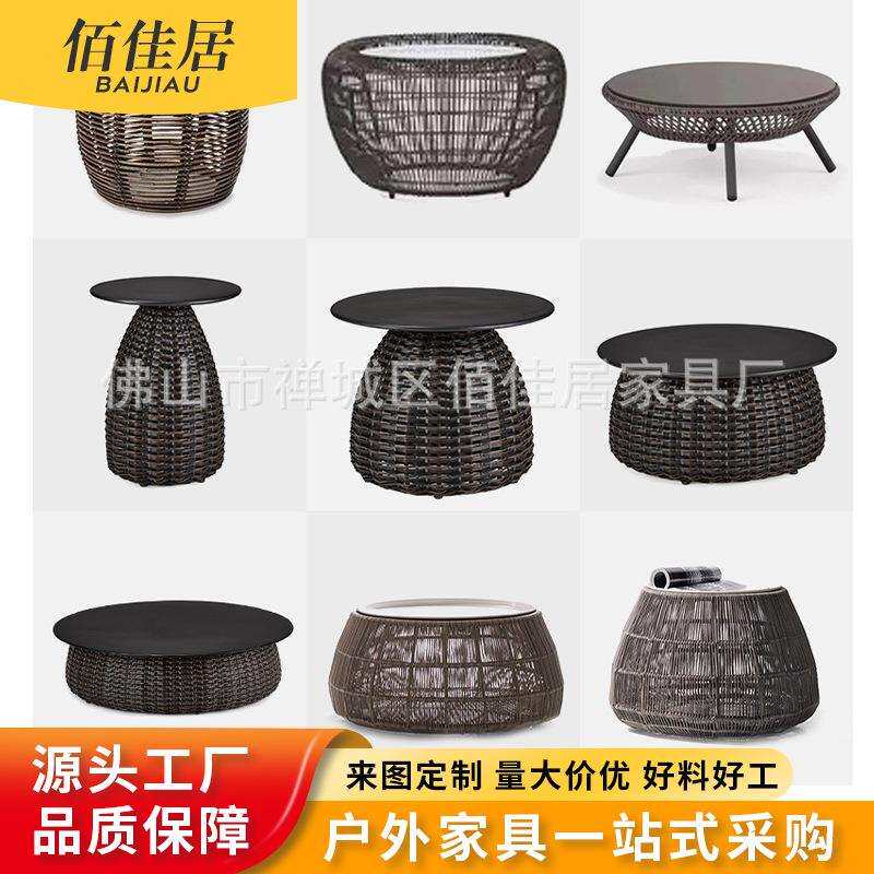 户外家具圆茶几柚木边几室外庭院沙发编藤阳台小藤桌大理石茶几