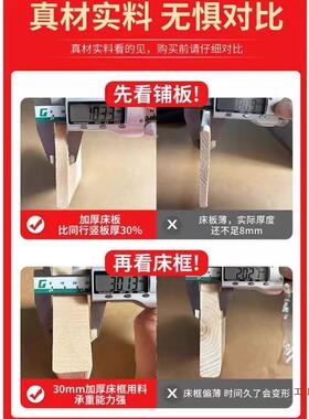 F99J8HHS实木板1.米木板排骨架硬板床垫1.8床板条支撑榻榻米护5腰