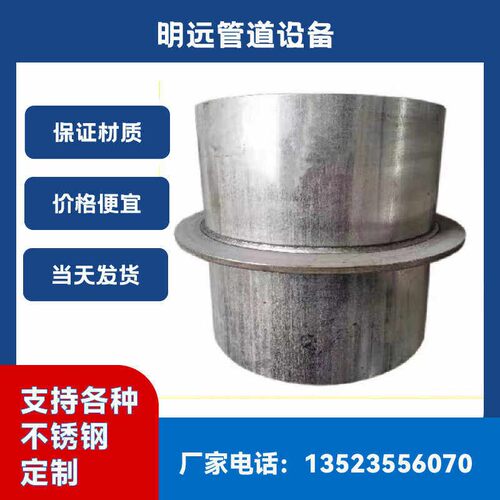 304 316L不锈钢刚性防水套管国标刚性止水预埋管件穿墙防水套管