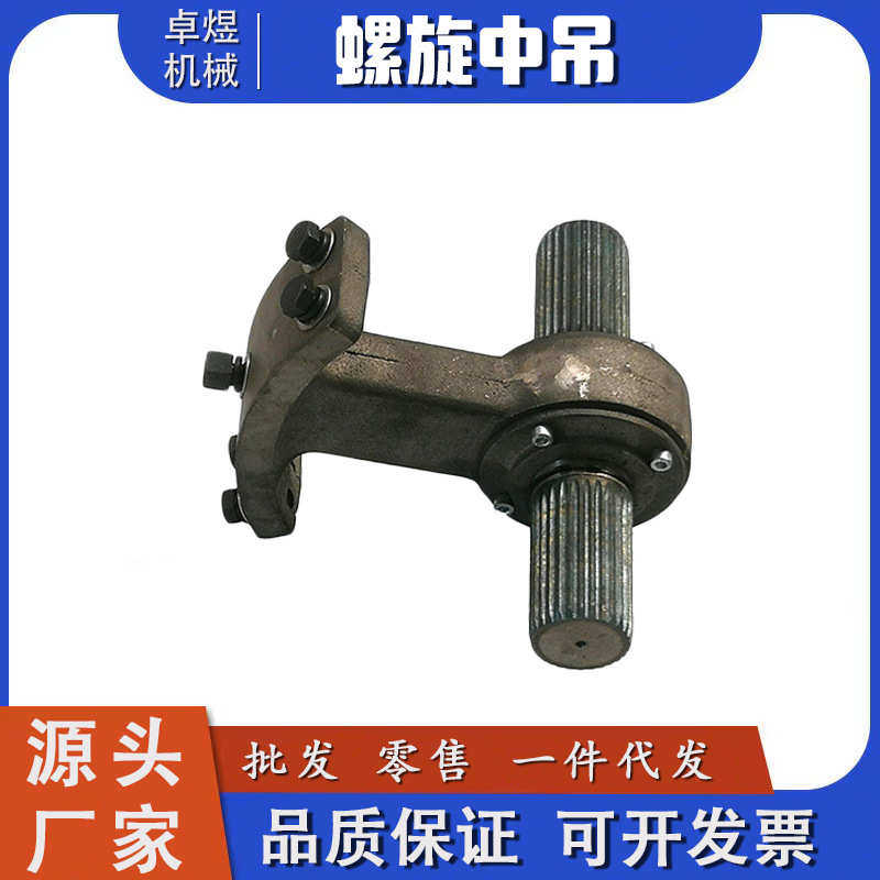 卓煜厂家螺旋输送机配件中吊轴吊架配套花键套165219/273/325蛟龙,标准件/零部件/工业耗材,丝杆,淘宝优惠券,粉丝福利购,淘宝优惠卷