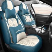 24年新款 通149座椅套倍耐皮革垫原座厂 汽全包围皮用革车坐垫四季