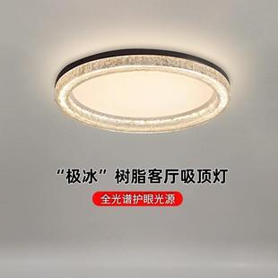 意式 极简全铜客厅吸顶灯现代轻奢高级感大气客厅主灯全屋灯具套餐