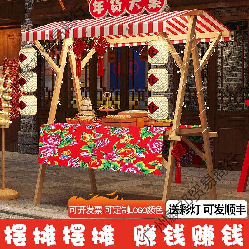 移动可折叠展示架市集夜市摆摊桌花车促销展示台地摊车集市摊位架
