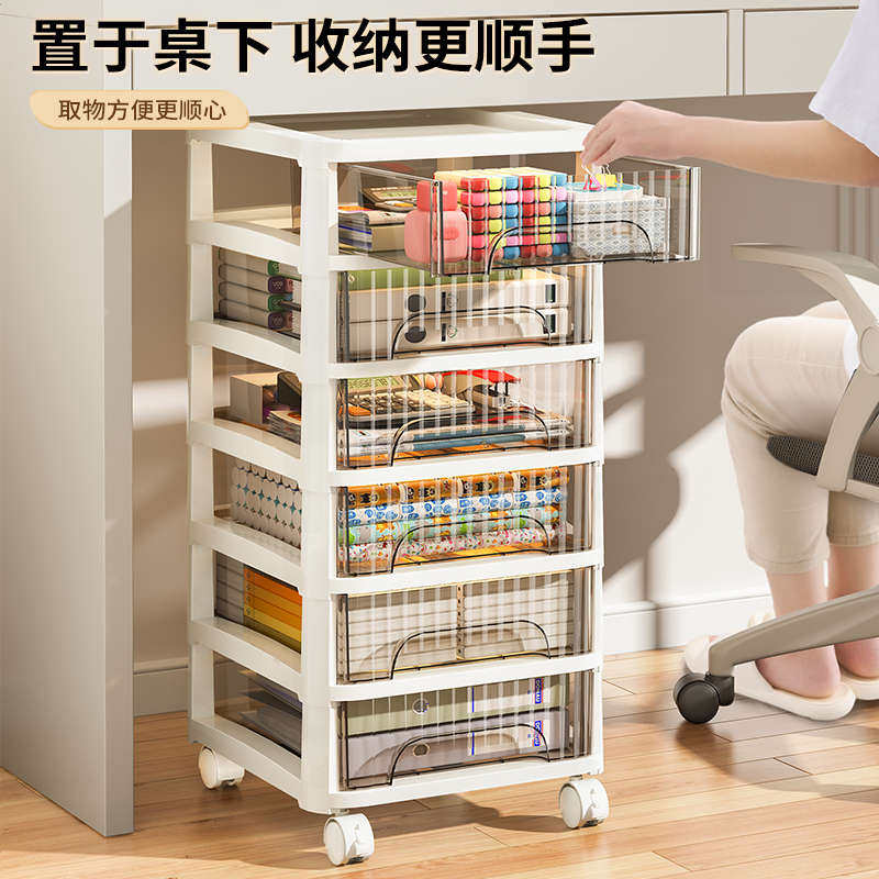 抽屉式收纳柜文具免安装办公室桌储物柜客厅多层夹缝文件柜学生下,收纳整理,收纳柜,淘宝优惠券,粉丝福利购,淘宝优惠卷