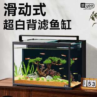 yee鱼缸玻璃桌面鱼缸超白背滤小型生态桌面造景缸玻璃家用循环客