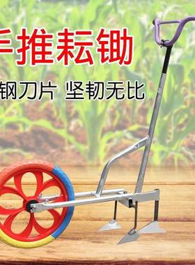三角开沟锄头农用工具大全犁地神器人工小型手推耘锄锄地锄草头