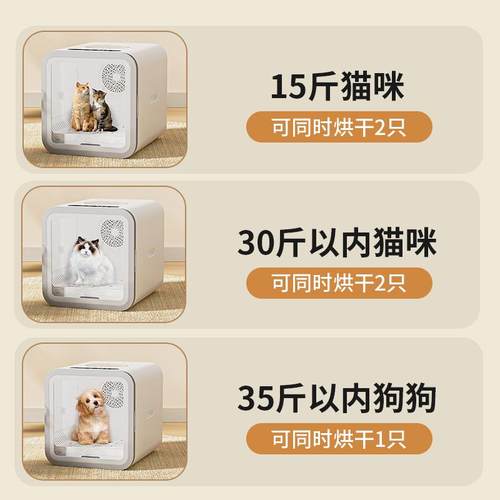 宠物烘干箱烘干机家用吹水机猫咪狗狗吹干机洗澡吹风机