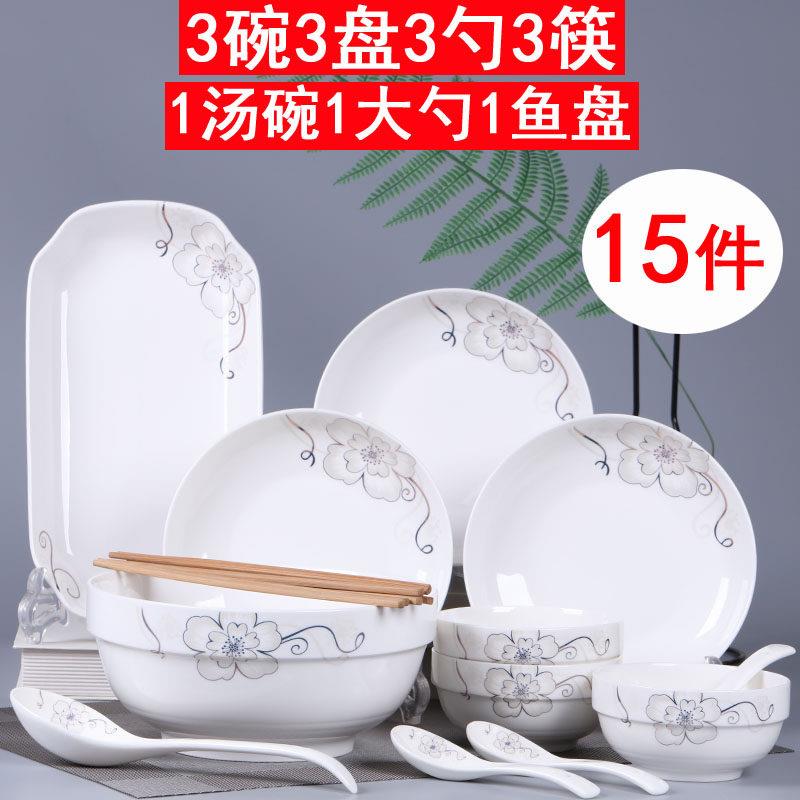 3至4人家用碗碟套装中式创意陶瓷饭碗盘子汤碗组合餐具微波炉碗筷