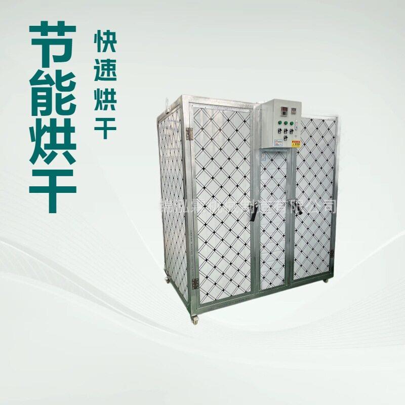 小型粉皮电加热烘干房毛肚脱水干燥机牛百叶烘干设备