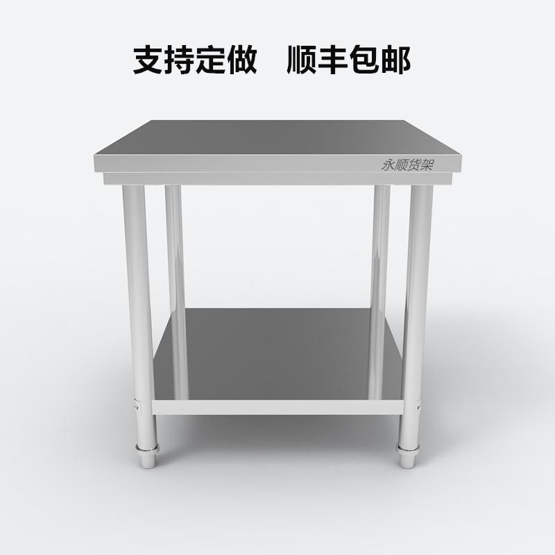 加厚不锈钢桌子长方形正方形工作台厨房餐馆台子打荷新款商用其他