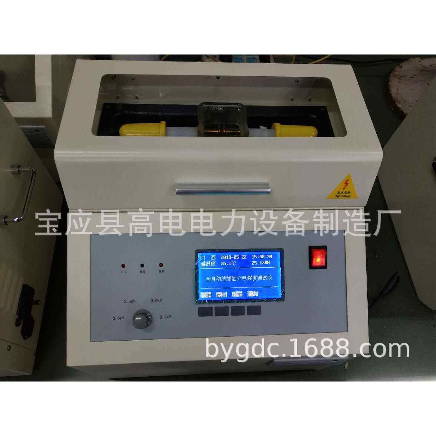 绝缘油击穿强度试验仪/全自动试油器/扬州绝缘油介电强度测试仪