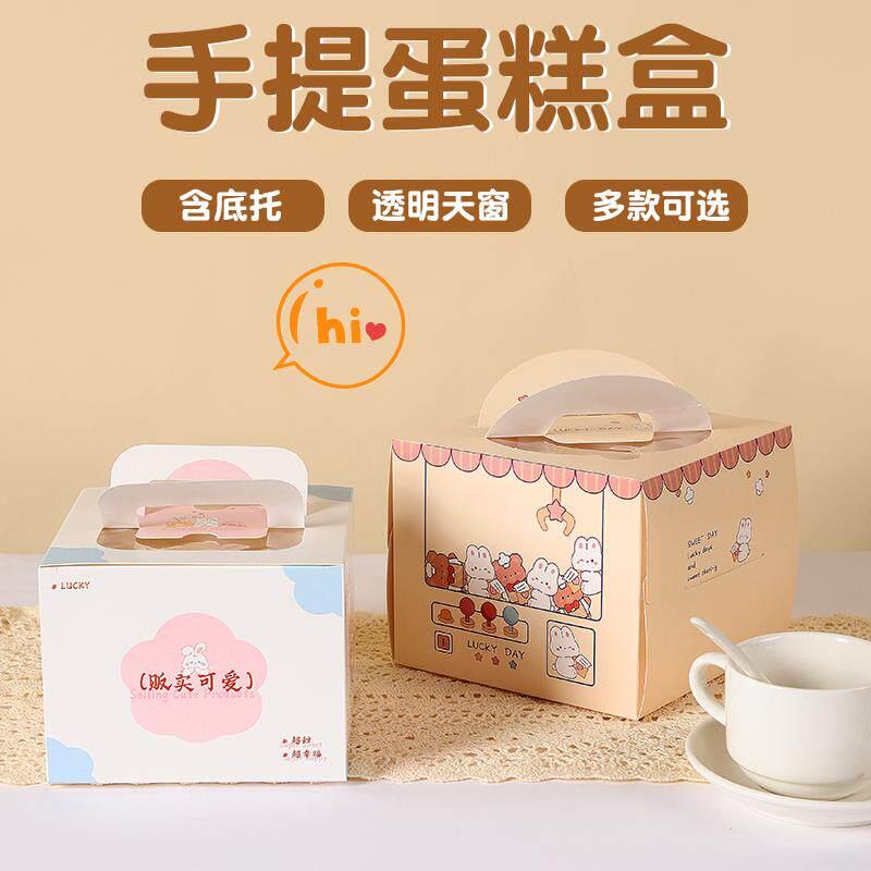 4寸生日蛋糕包装盒开窗家用小蛋糕慕斯盒手提烘焙纸盒芝士可爱