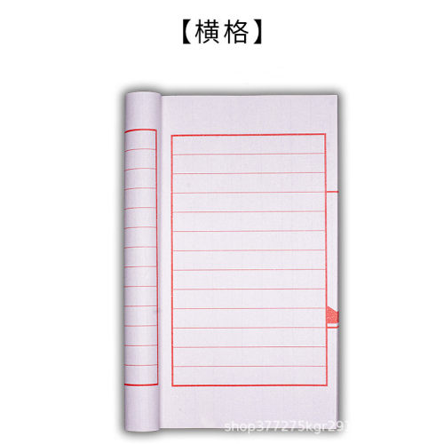 线装本书画纸古风加厚仿古油画布