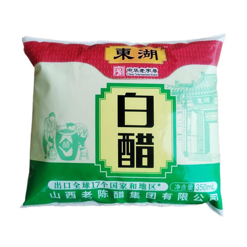 山西特产东湖白醋袋350ml白醋家用食用清洁去鳞足浴商业