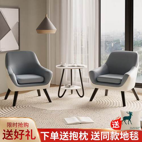 现代简约单人沙发椅阳台休闲椅子懒人沙发小户型卧室办公轻奢座椅