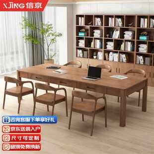大2简约家用办公桌实木抽会议桌京书桌米现代单边工作台3信抽屉带