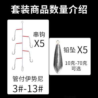 仿生虾皮串钩翘嘴白条钓组路亚鱼皮套装亮片钩海钓饵串钓防缠绕