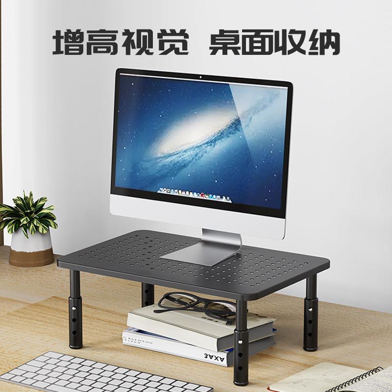 电脑显示器支架置物收纳架子笔记本增高托架办公桌加高底座可升降
