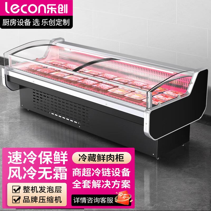 ()鲜肉柜展示柜超市猪肉冷藏保鲜柜商用熟食柜展柜