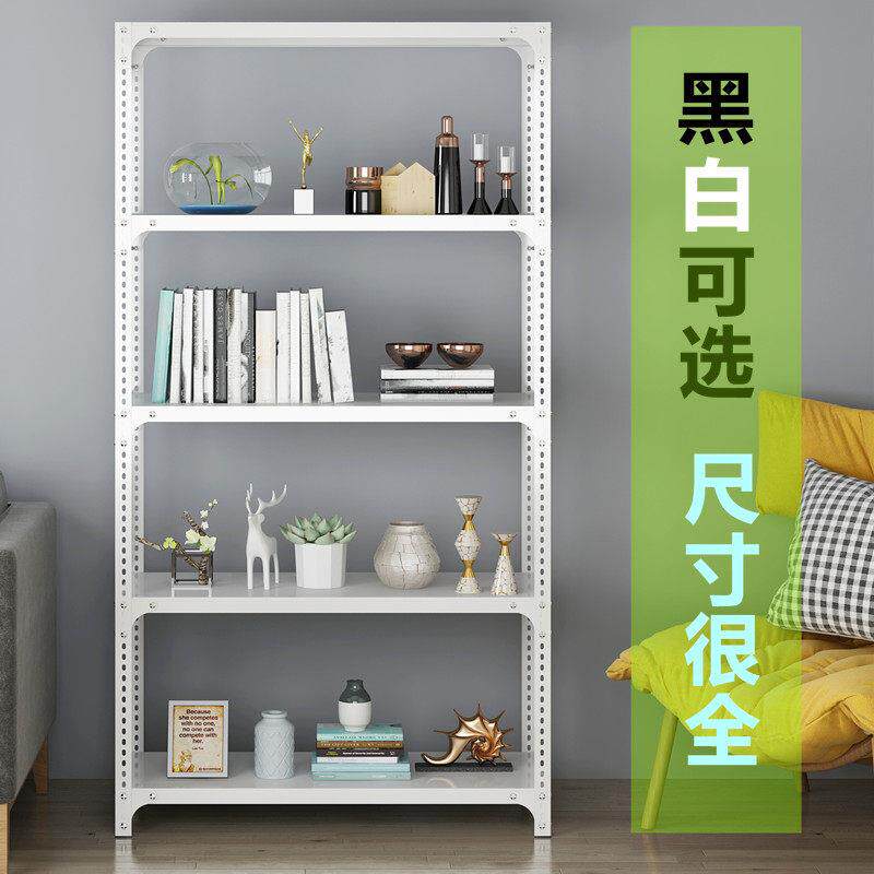 目田货架置物架多层仓储物家用仓库收纳超市展示角钢组装落地阳台