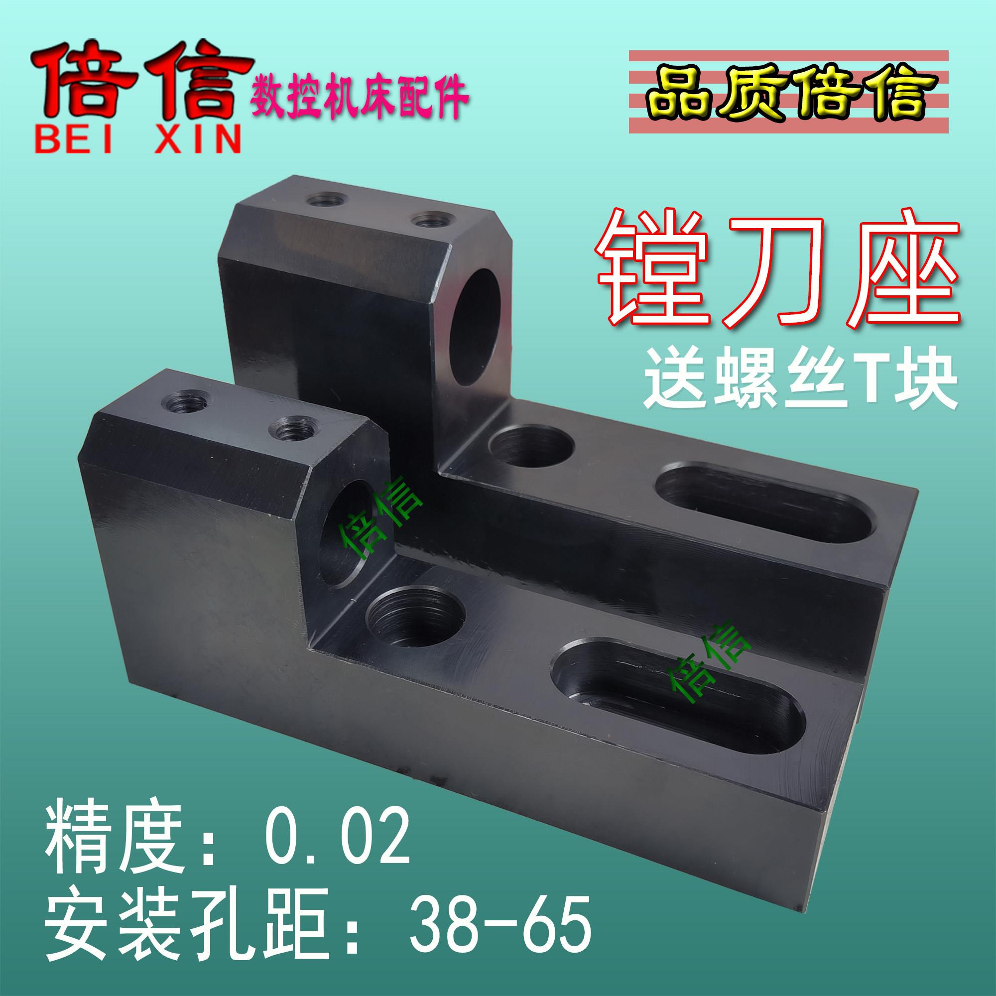 数控刀架车床排刀座内孔单排正反辅助刀座中心高u钻镗孔双排刀排