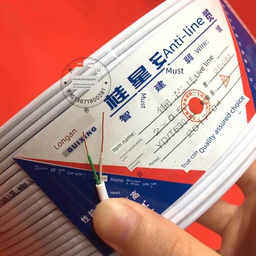 包邮国标全新料05二芯电话线2芯200米纯铜电话线两芯电话信号线缆