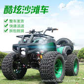 atv电动沙滩车越野摩托车跑车全地形车125cc四轮山地电动摩托车