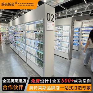 荟品仓化妆品展示架美妆店陈列架护肤品展示柜香水置物架彩妆货架