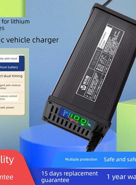 锂电池铝壳充电器48V60V72V自动关机54.6V71.4V84V5A数显三元铁锂