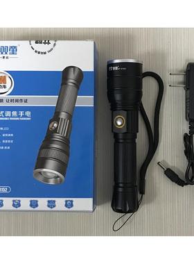 正品正双童T-射3116S强光手电筒家用户外LED充电式远巡防品超亮10