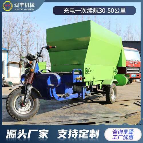 牧区运草料投喂车5方车载式搅拌饲料一体机双出料口皮带撒料车