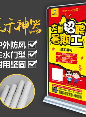 注水门型展架80x180招聘海报架户外防风广告牌挂画 画展示架子易