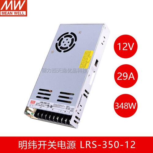 正品台湾明纬开关电源LRS75W10W15V0 -200 350变压器2200V转2412V