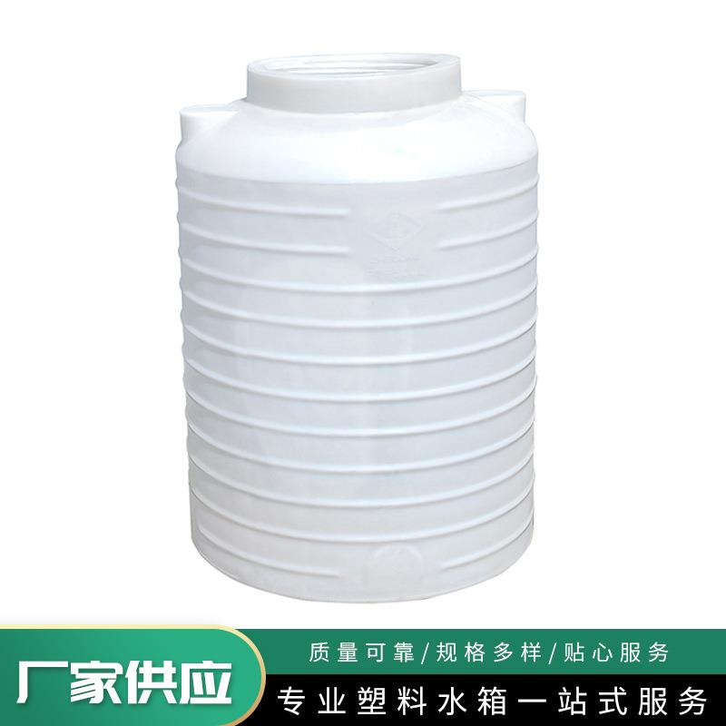 塑料水塔塑料平底水箱PE滚塑蓄水大容量农业储水罐