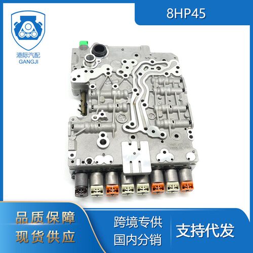 适用于大众汽车零部件8HP458HP70变速箱波箱阀体