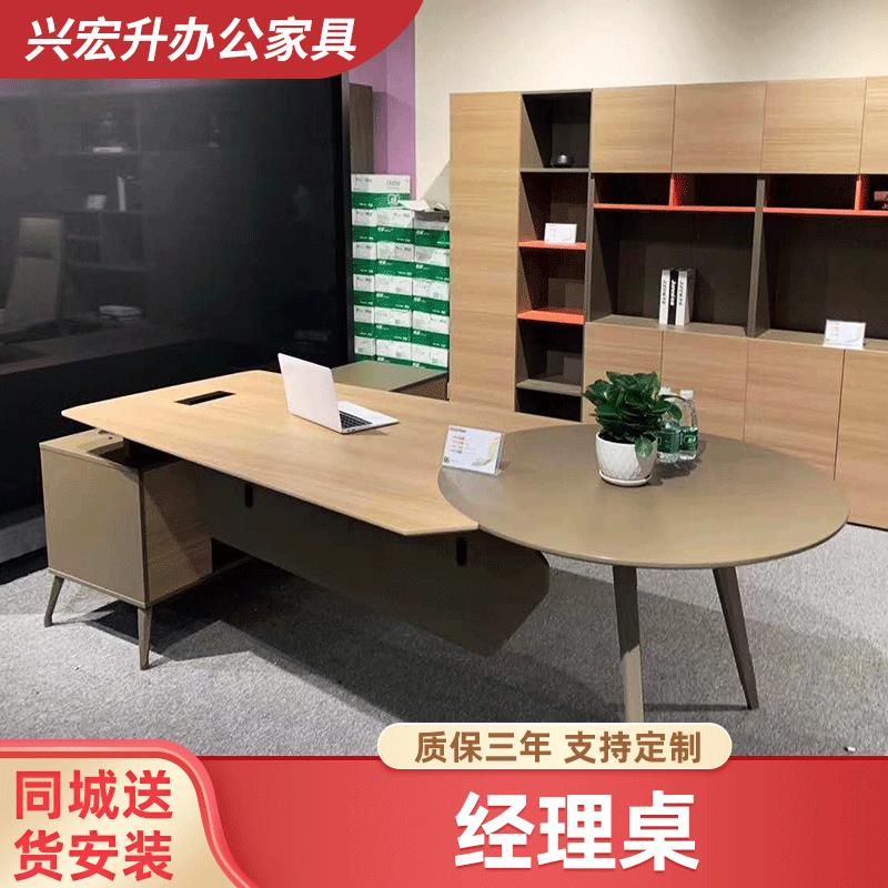 厦门办公桌职员桌经理桌总裁桌办公桌简约现代办公家具主管经理桌