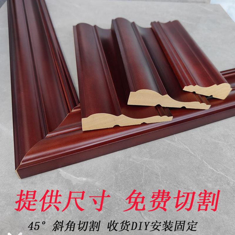 中欧式实木烤漆线条电视墙护墙板门窗套柜门装饰线相框画框线条