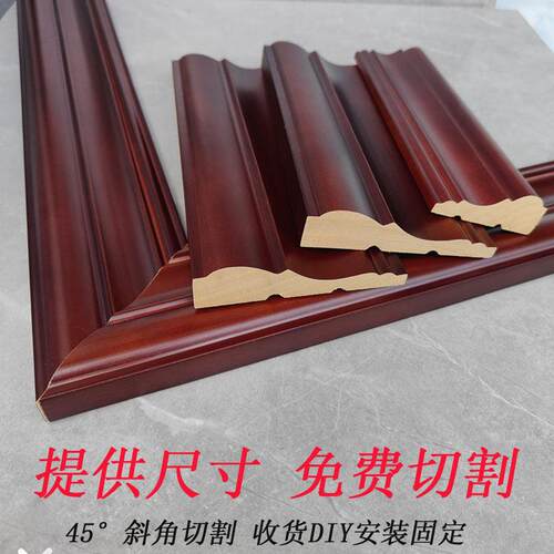 中欧式实木烤漆线条电视墙护墙板门窗套柜门装饰线相框画框线条