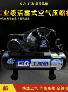 空压机-0.25/8工业重型大修型高压气压泵缩机气动汽EIJ喷v漆活塞